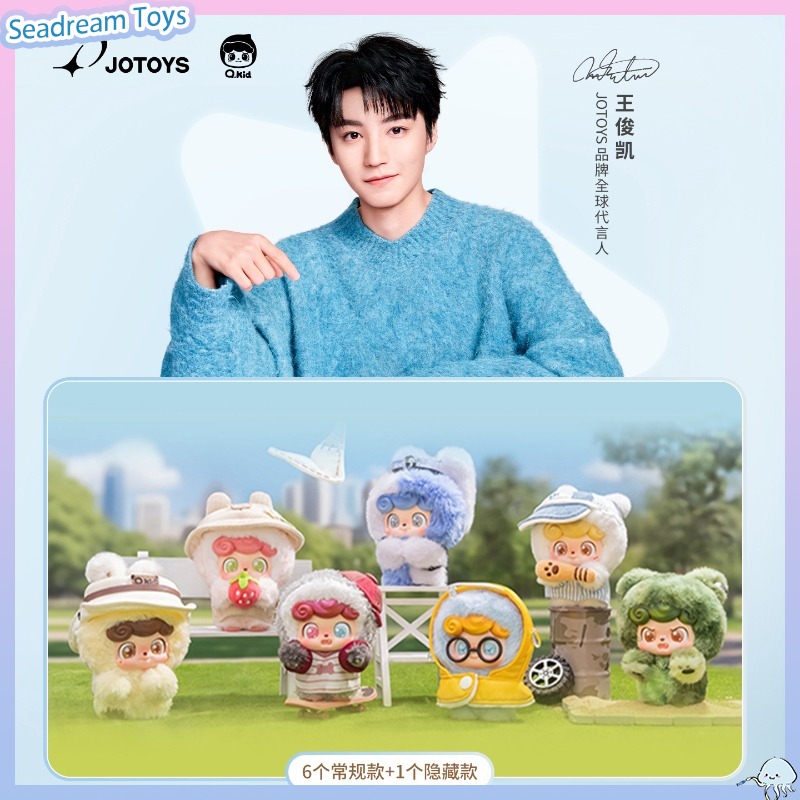 JOTOYS Q.Kid Seria Zabawek na  – Q Kids Outdoor recenzja i cena